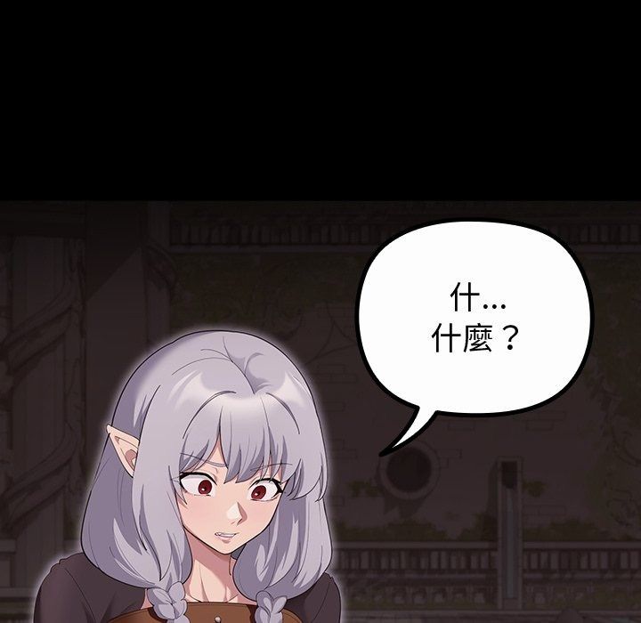 迷雾深处的诱惑第43話