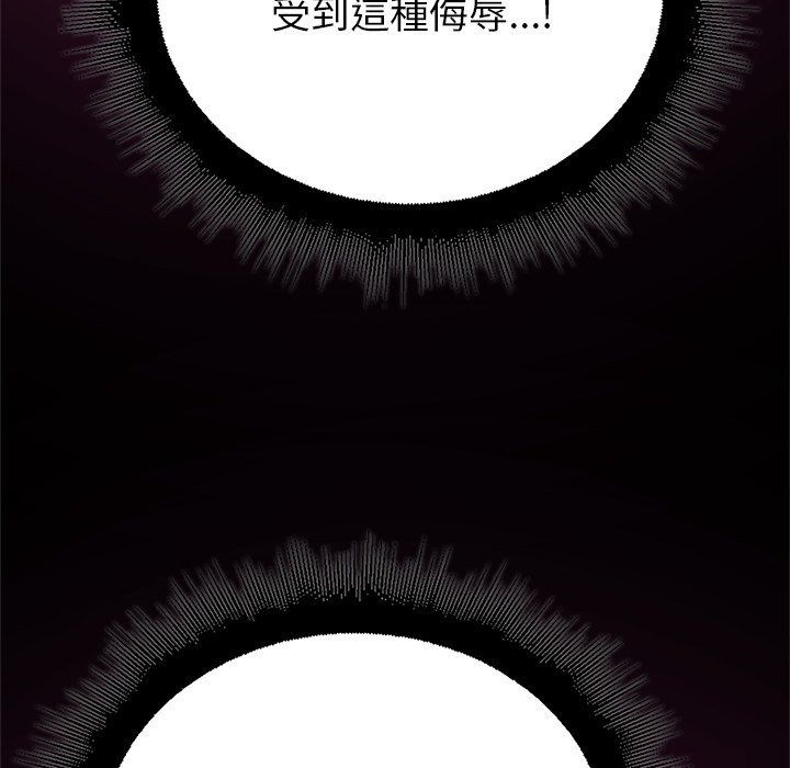 迷雾深处的诱惑第43話