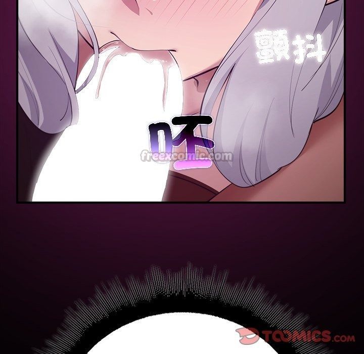 迷雾深处的诱惑第43話