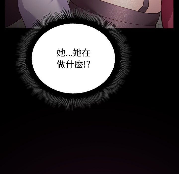 迷雾深处的诱惑第43話
