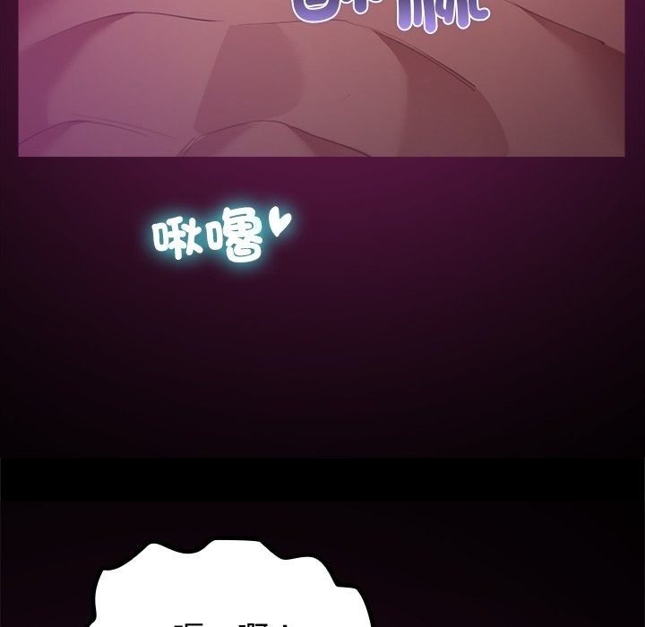 迷雾深处的诱惑第43話