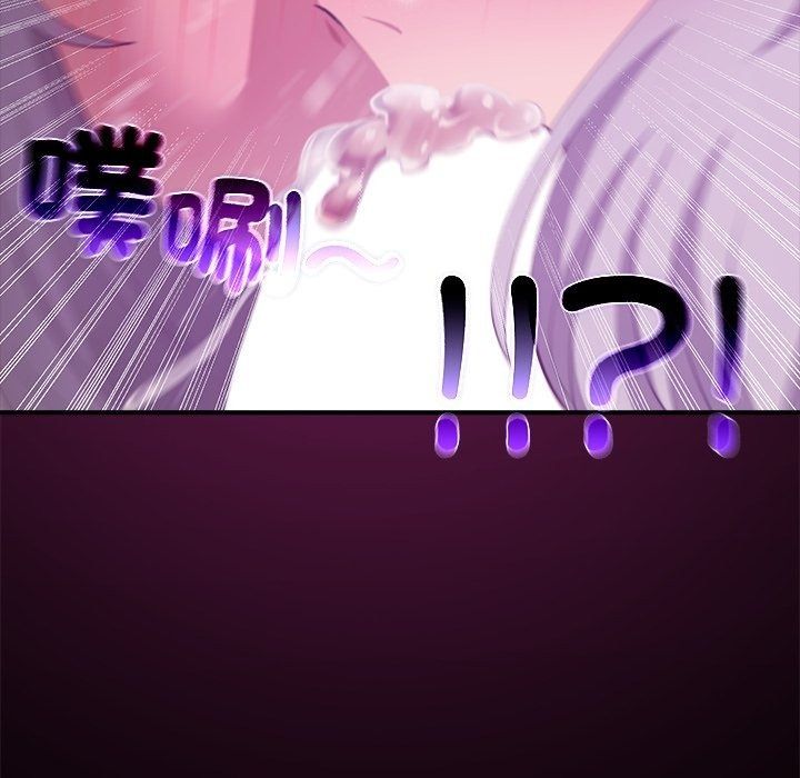 迷雾深处的诱惑第43話