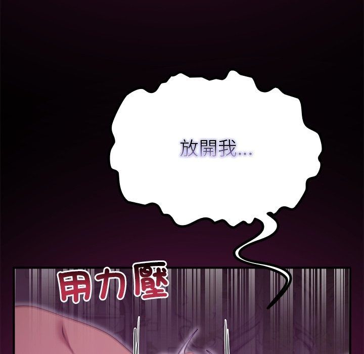 迷雾深处的诱惑第43話