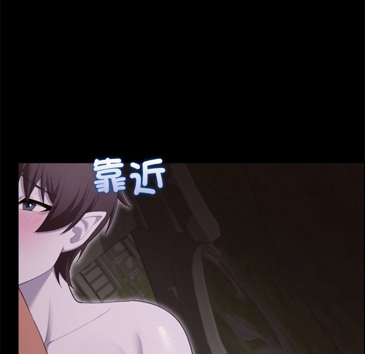 迷雾深处的诱惑第43話