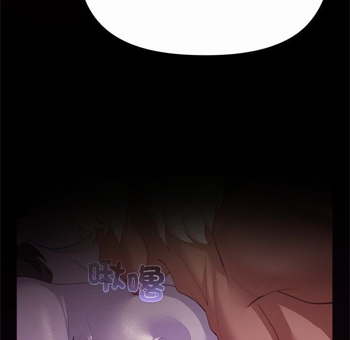 迷雾深处的诱惑第43話