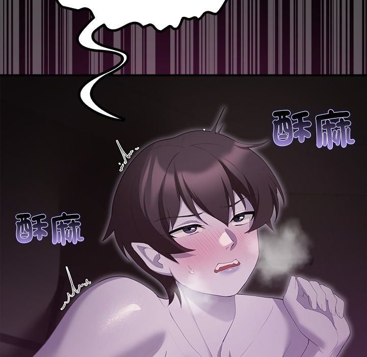 迷雾深处的诱惑第43話