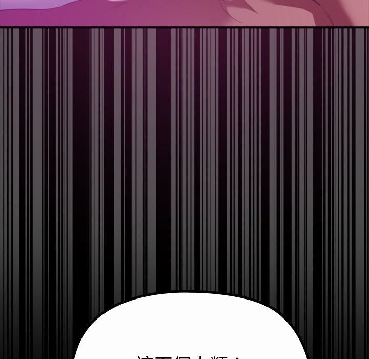 迷雾深处的诱惑第43話