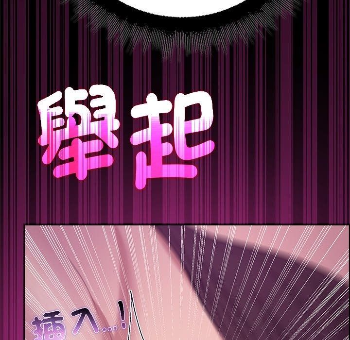 迷雾深处的诱惑第43話