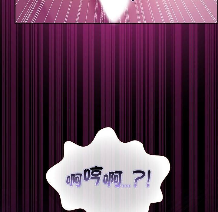 迷雾深处的诱惑第43話
