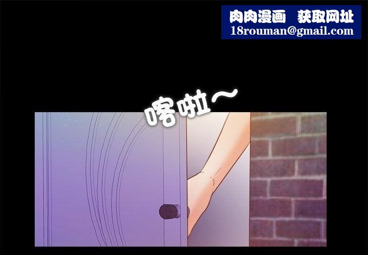 无法上色的关係第46話