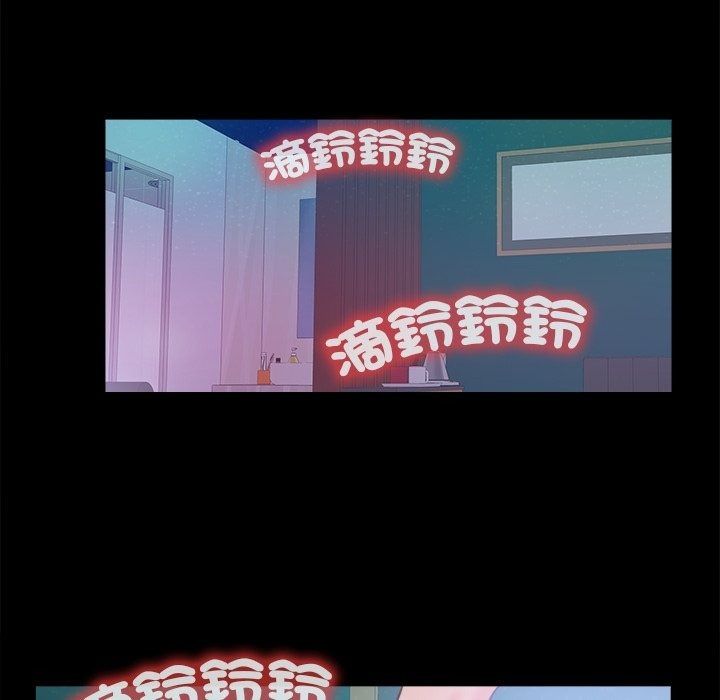 无法上色的关係第46話