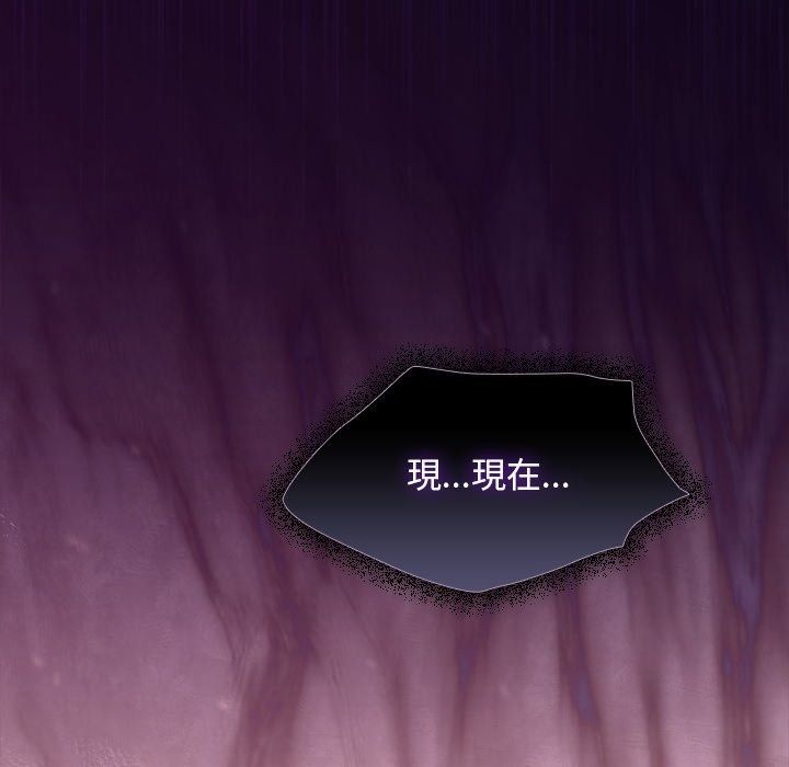 神圣陷阱第57話