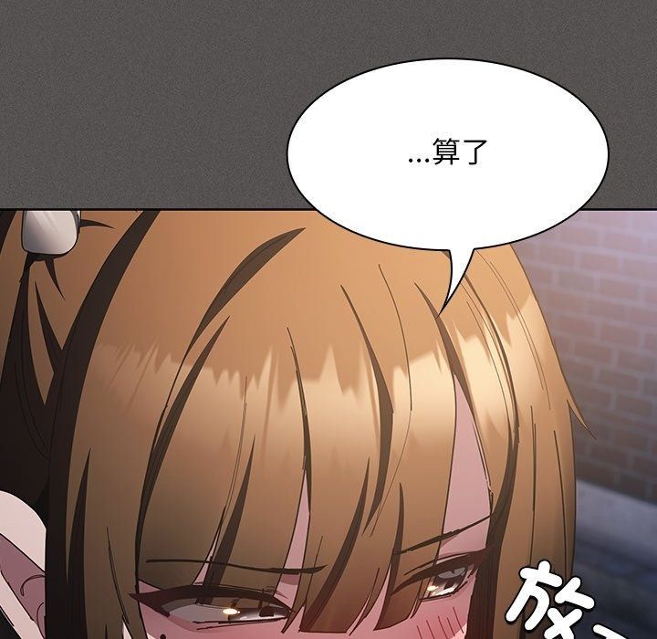 神圣陷阱第57話