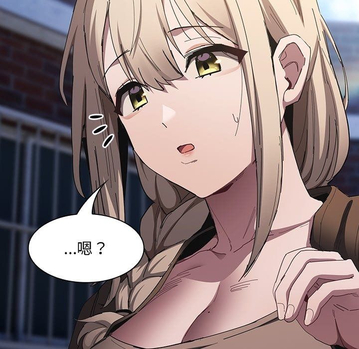 神圣陷阱第57話