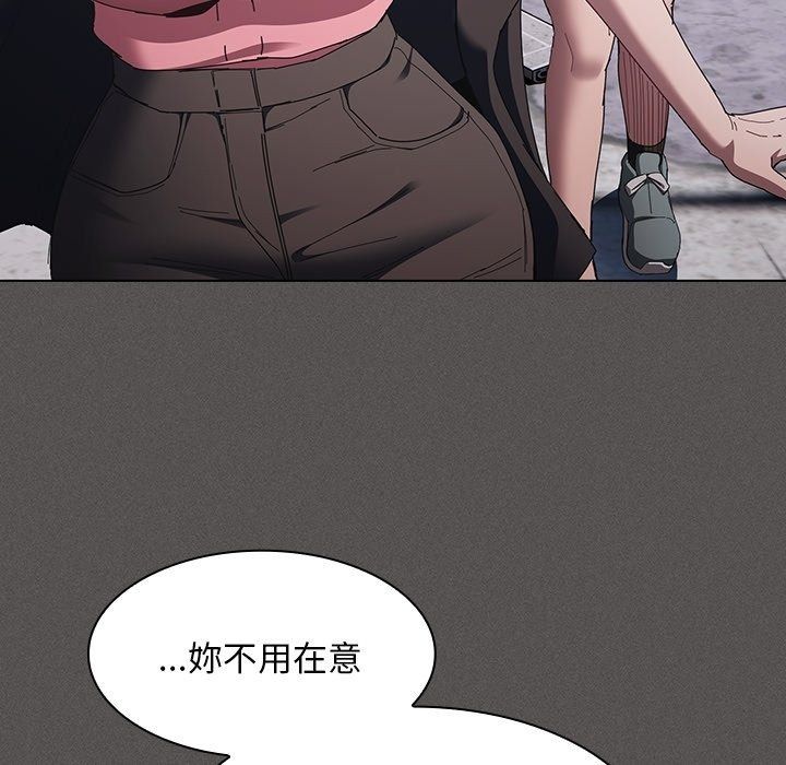 神圣陷阱第57話