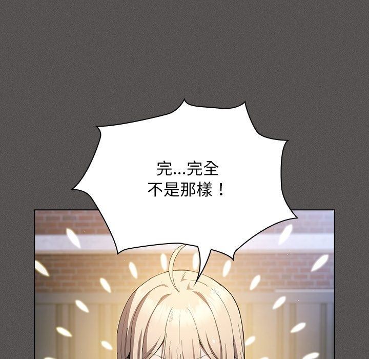 神圣陷阱第57話