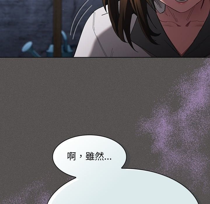 神圣陷阱第57話