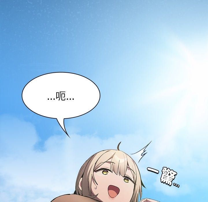 神圣陷阱第57話