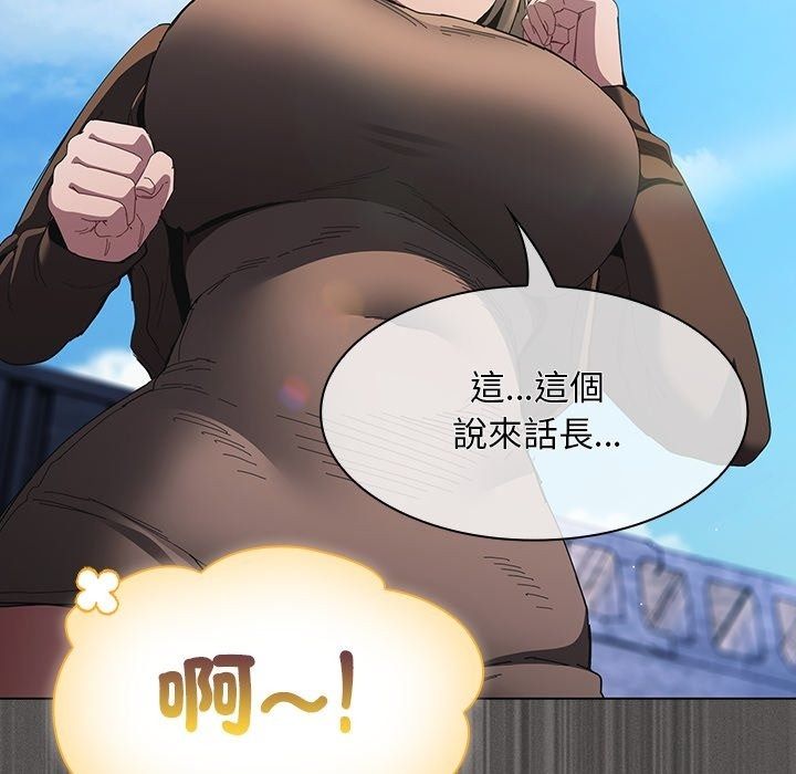 神圣陷阱第57話