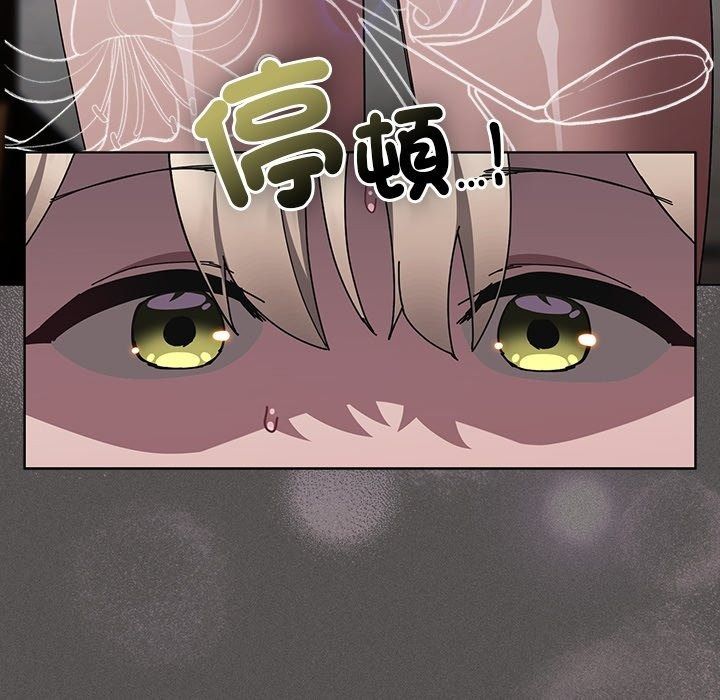 神圣陷阱第57話