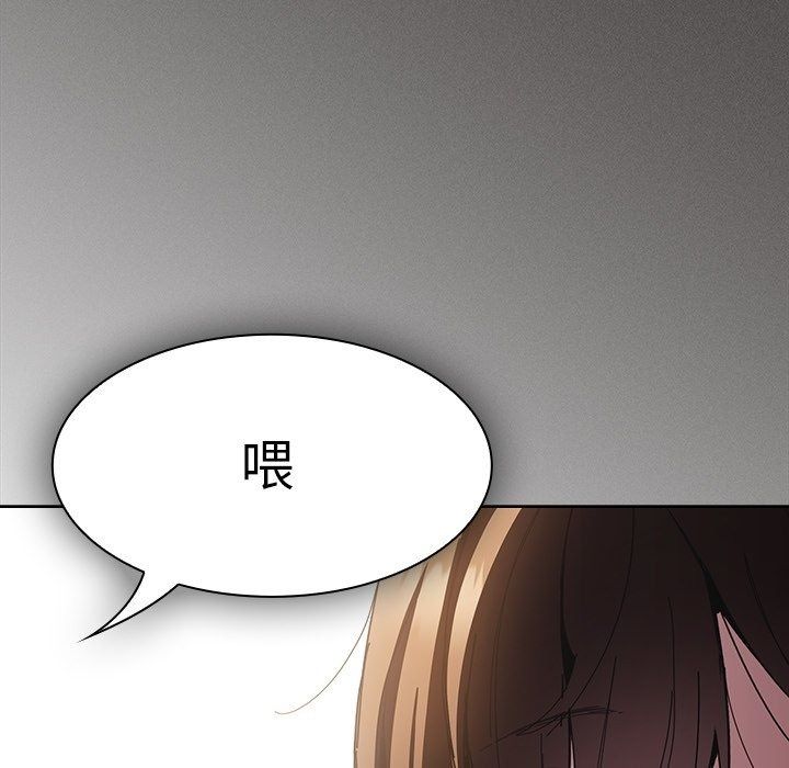 神圣陷阱第57話
