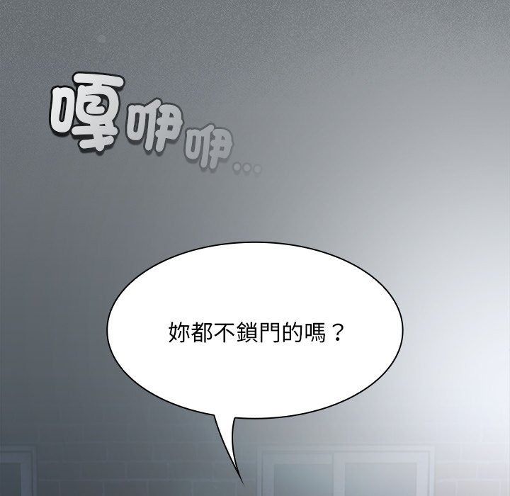 神圣陷阱第57話