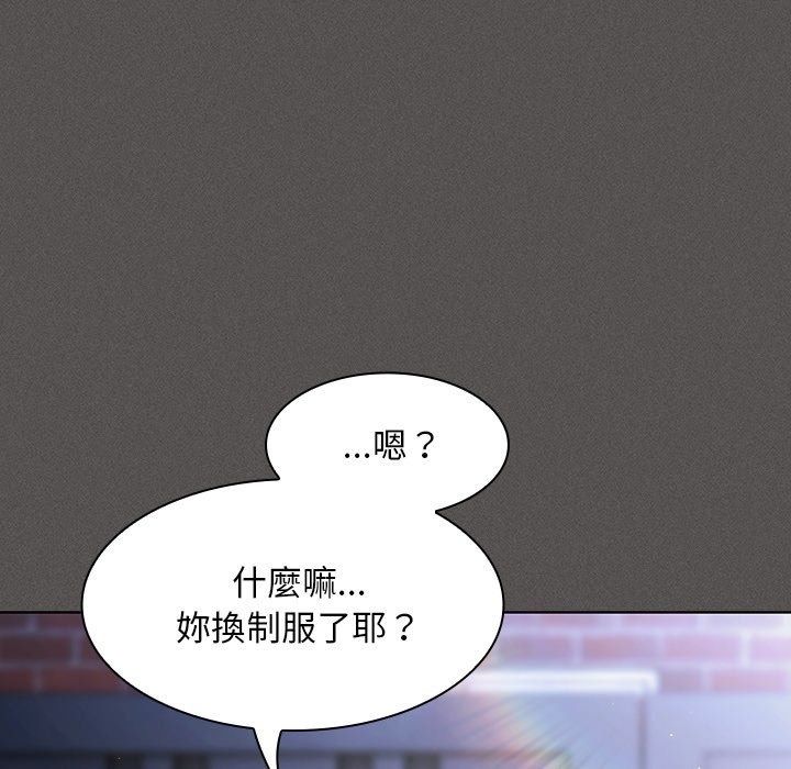神圣陷阱第57話