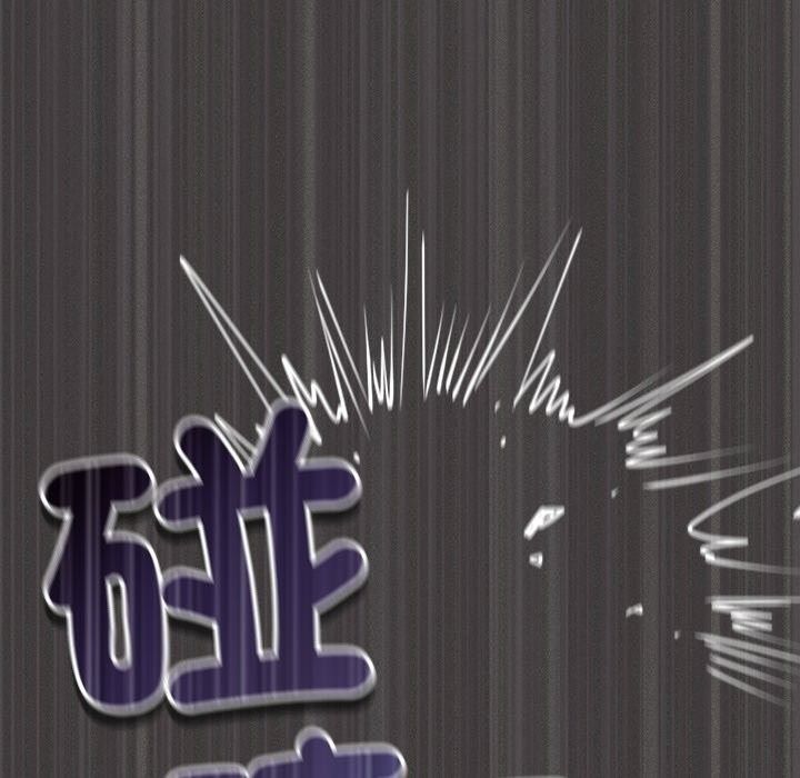 神圣陷阱第57話