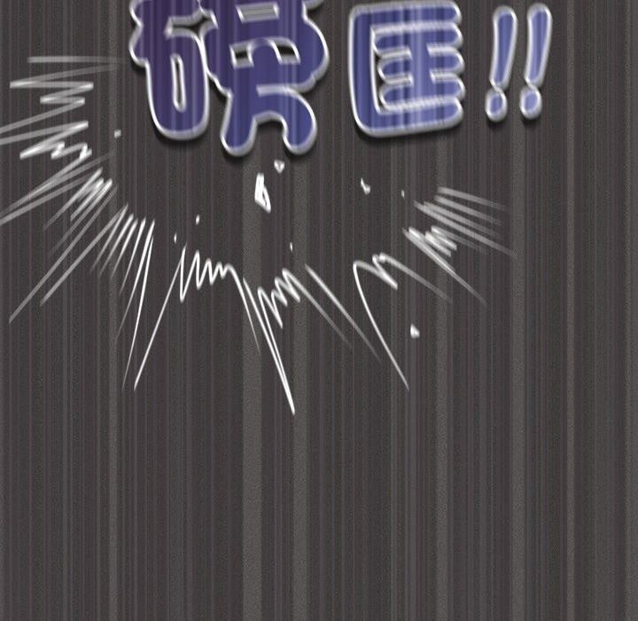 神圣陷阱第57話