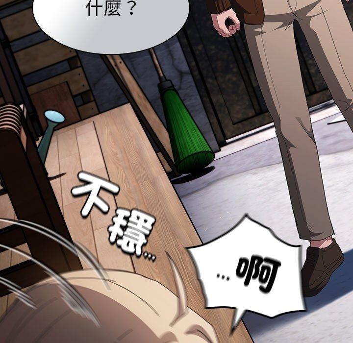 神圣陷阱第57話