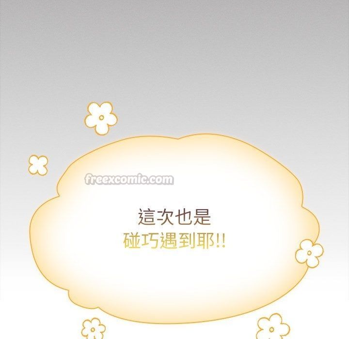 神圣陷阱第57話