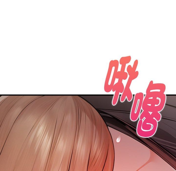 美女咨商师的夜间诊疗室第14話
