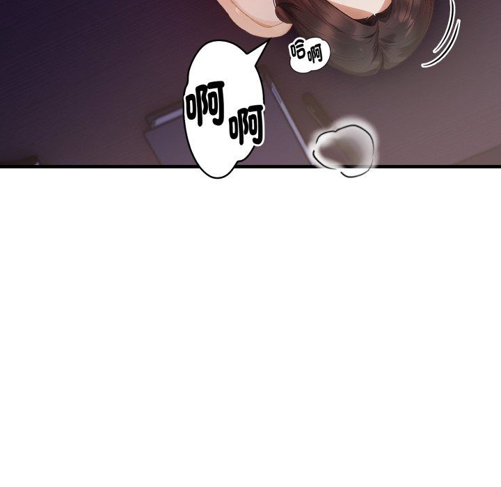 美女咨商师的夜间诊疗室第14話