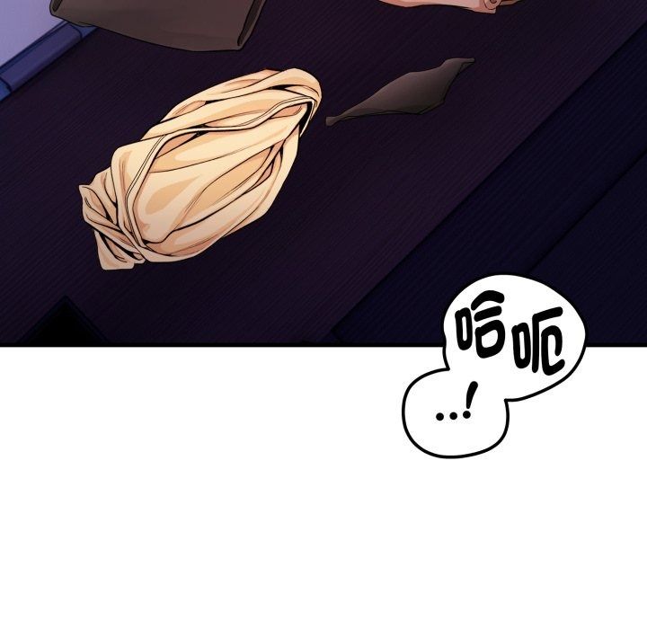 美女咨商师的夜间诊疗室第14話
