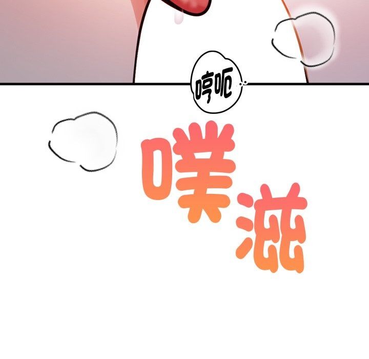 美女咨商师的夜间诊疗室第14話