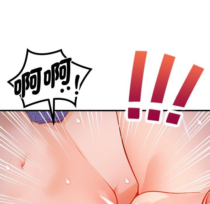 美女咨商师的夜间诊疗室第14話