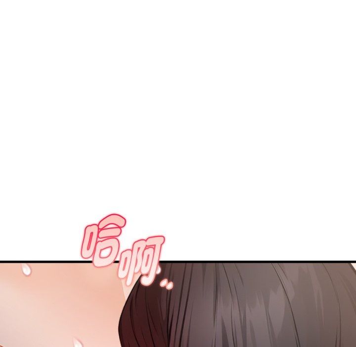 美女咨商师的夜间诊疗室第14話