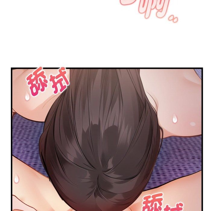 美女咨商师的夜间诊疗室第14話