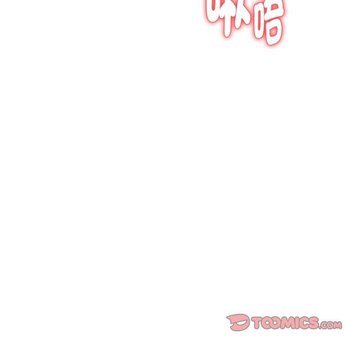 美女咨商师的夜间诊疗室第14話