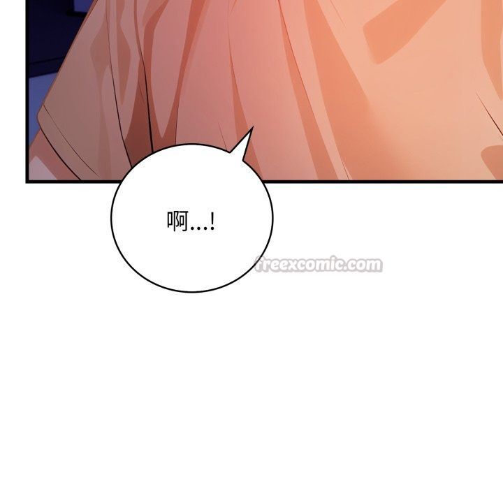 美女咨商师的夜间诊疗室第14話