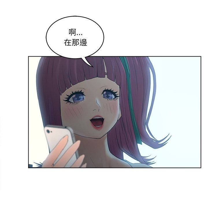意外的秘密交易第13話