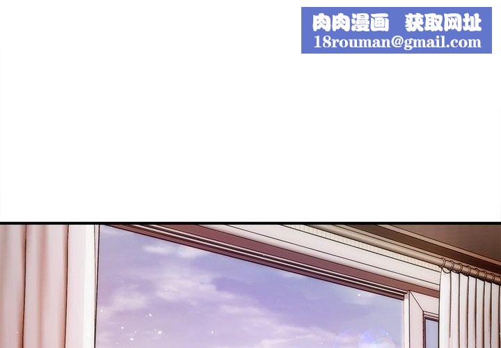单身育儿好寂寞第7話