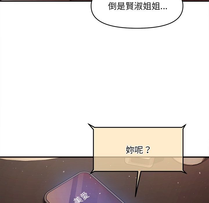 单身育儿好寂寞第7話