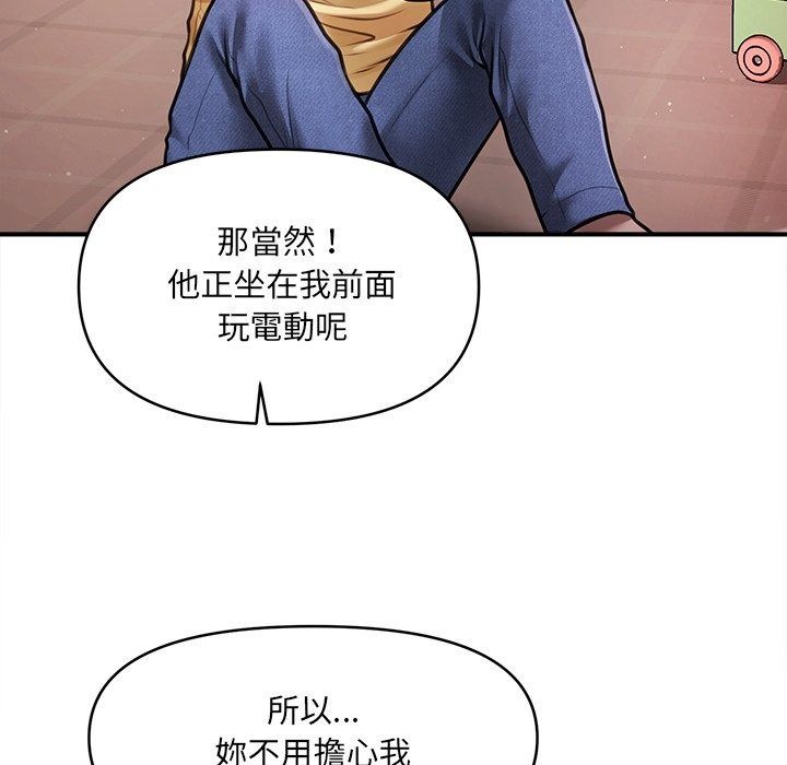 单身育儿好寂寞第7話