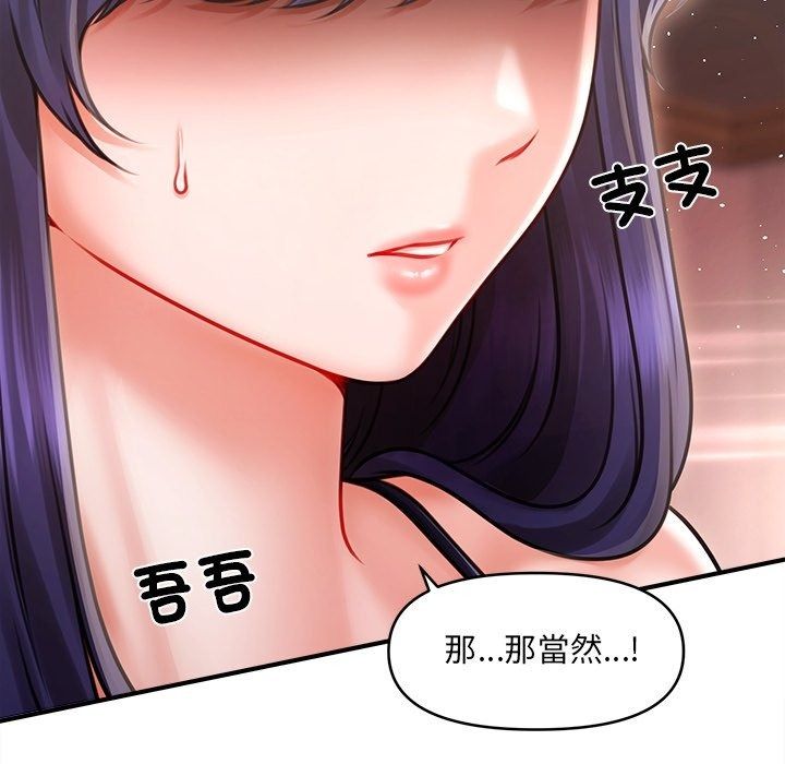单身育儿好寂寞第7話
