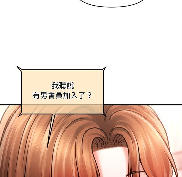 单身育儿好寂寞第7話