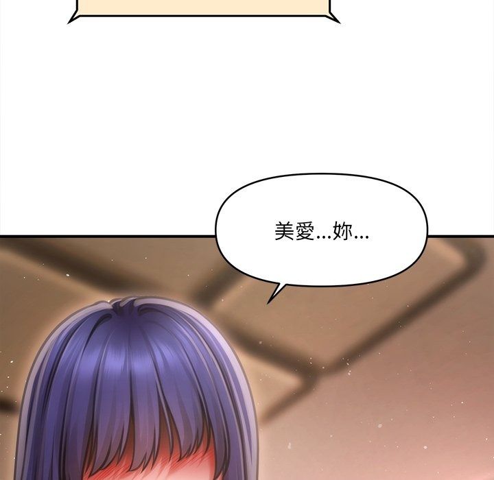 单身育儿好寂寞第7話
