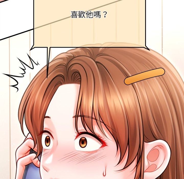 单身育儿好寂寞第7話