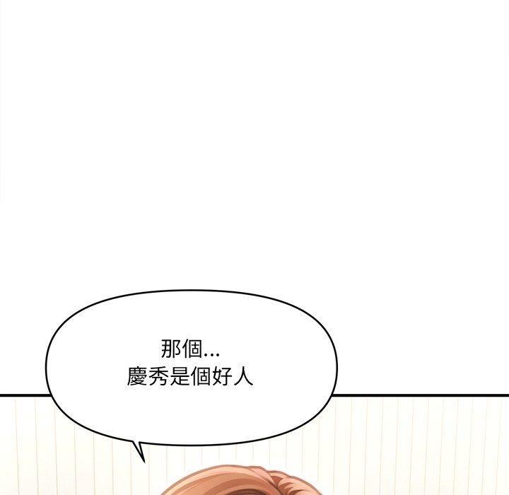 单身育儿好寂寞第7話