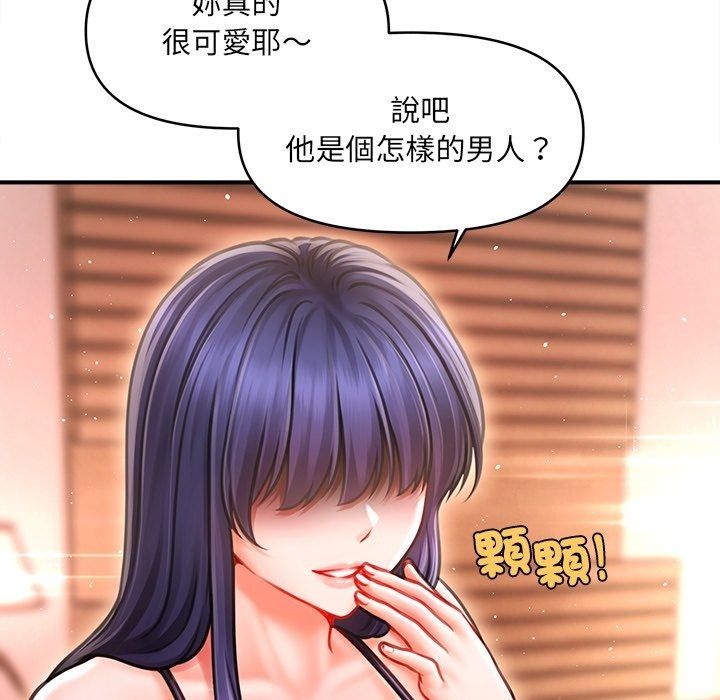 单身育儿好寂寞第7話